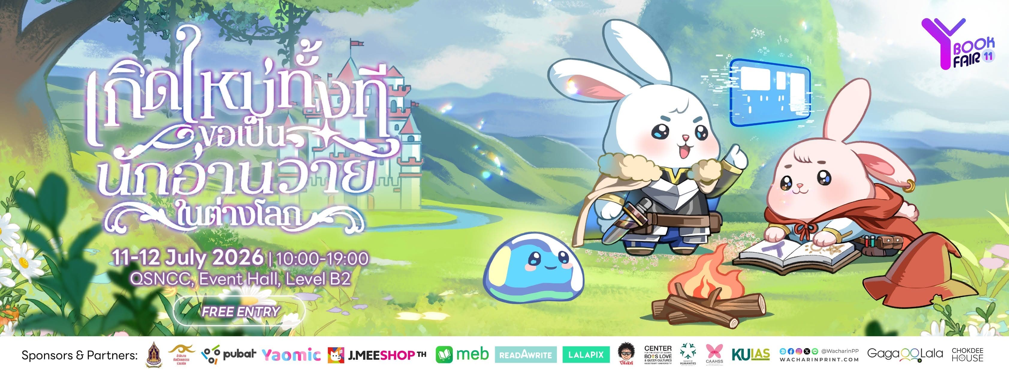 Y Book Fair 11 cover image