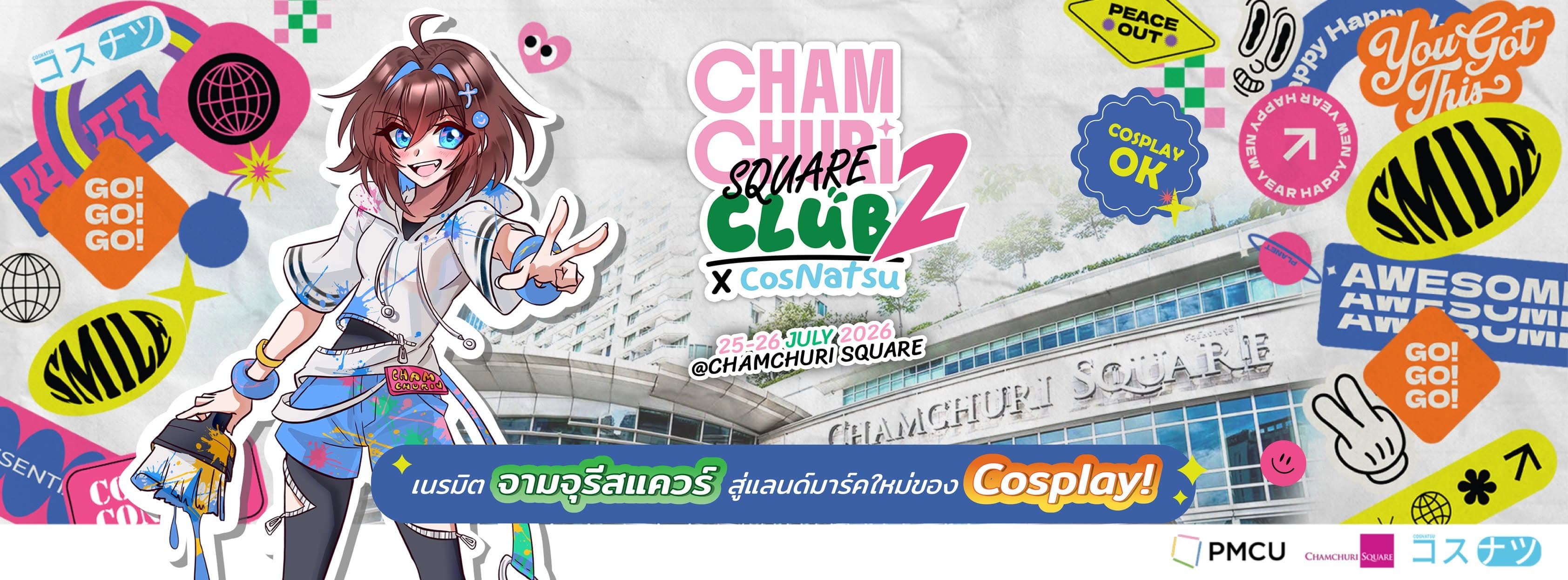 Chamchuri Square Club x CosNatsu 2 cover image