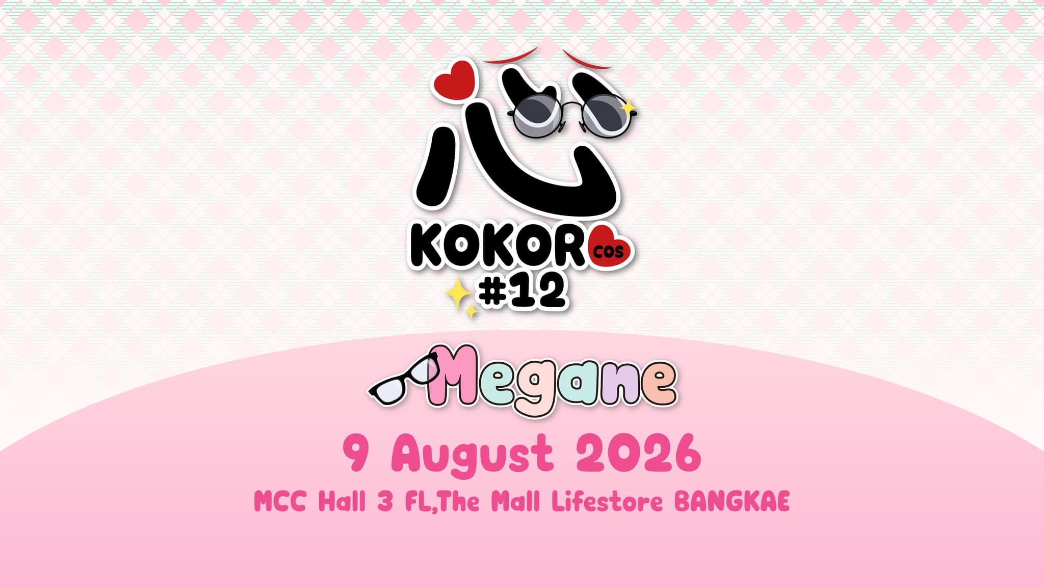 KOKORO #12 cover image